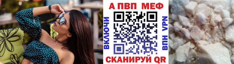 mega   Апатиты  Alpha PVP СК КРИС 