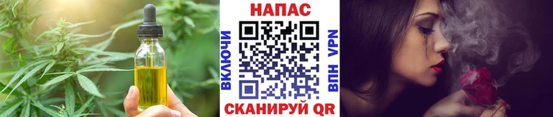 omg tor Апатиты Cannafood марихуана
