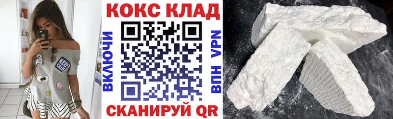 COCAIN Колумбийский  Апатиты 