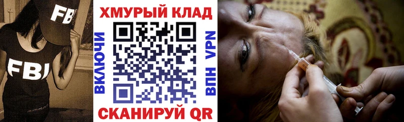 Героин герыч  МЕГА ссылки  Апатиты 