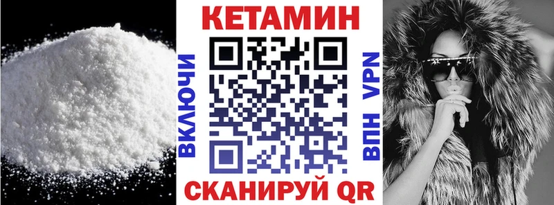 КЕТАМИН ketamine  продажа наркотиков  Апатиты 