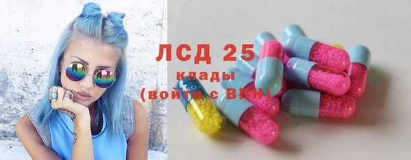 экстази Алексин