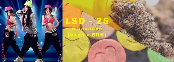 марки lsd Новозыбков