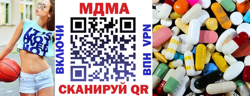 МДМА кристаллы  Апатиты 