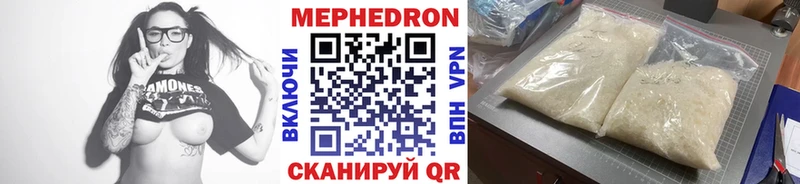 Меф кристаллы  магазин    Апатиты 