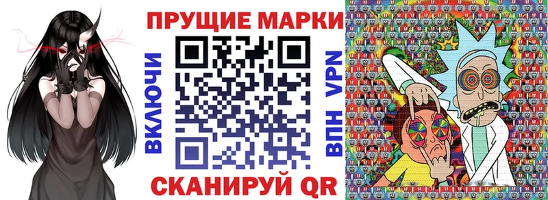 Марки 25I-NBOMe 1,8мг  Апатиты 