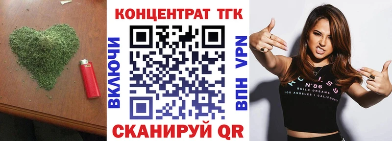 наркота Апатиты ОМГ ОМГ зеркало Дистиллят ТГК концентрат